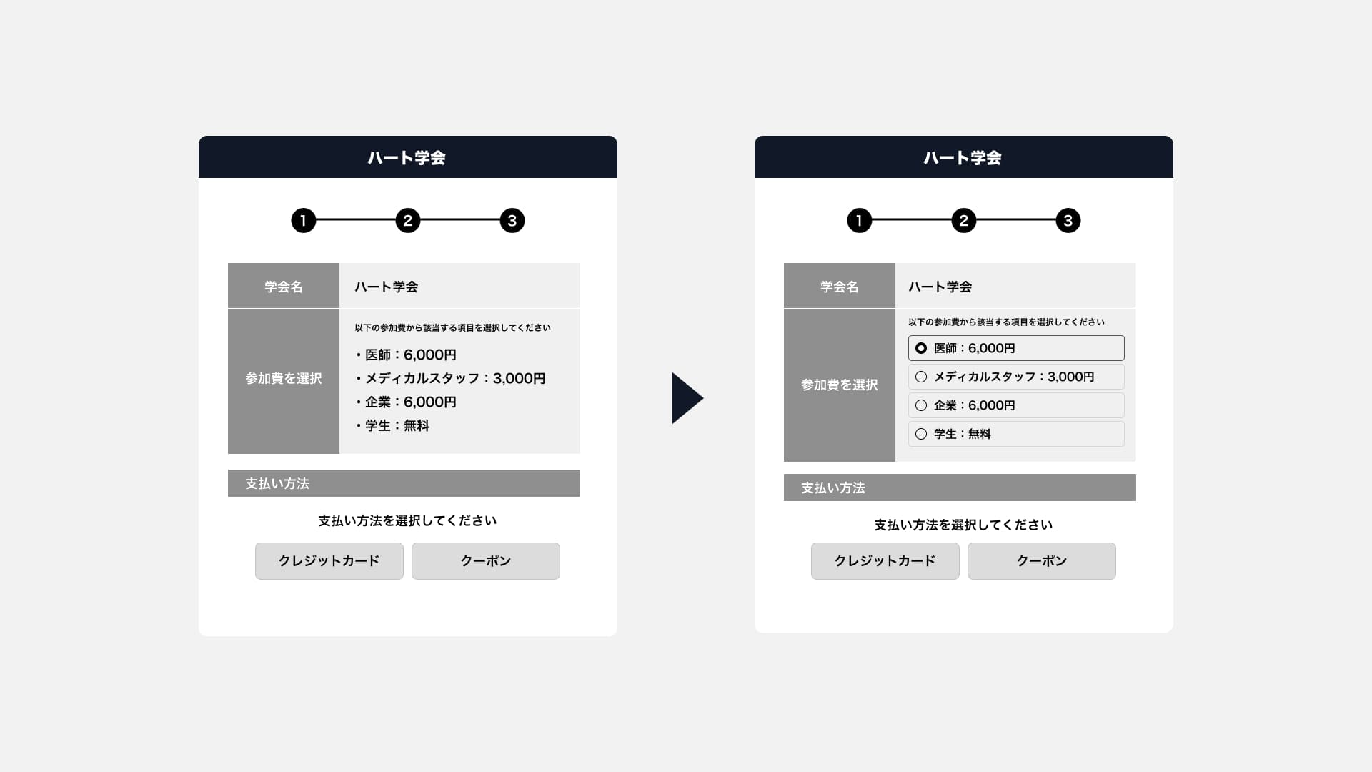Payment pop-up redesign concept